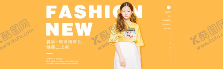 编号：87977709121935057029【酷图网】源文件下载-电商服装上新banner