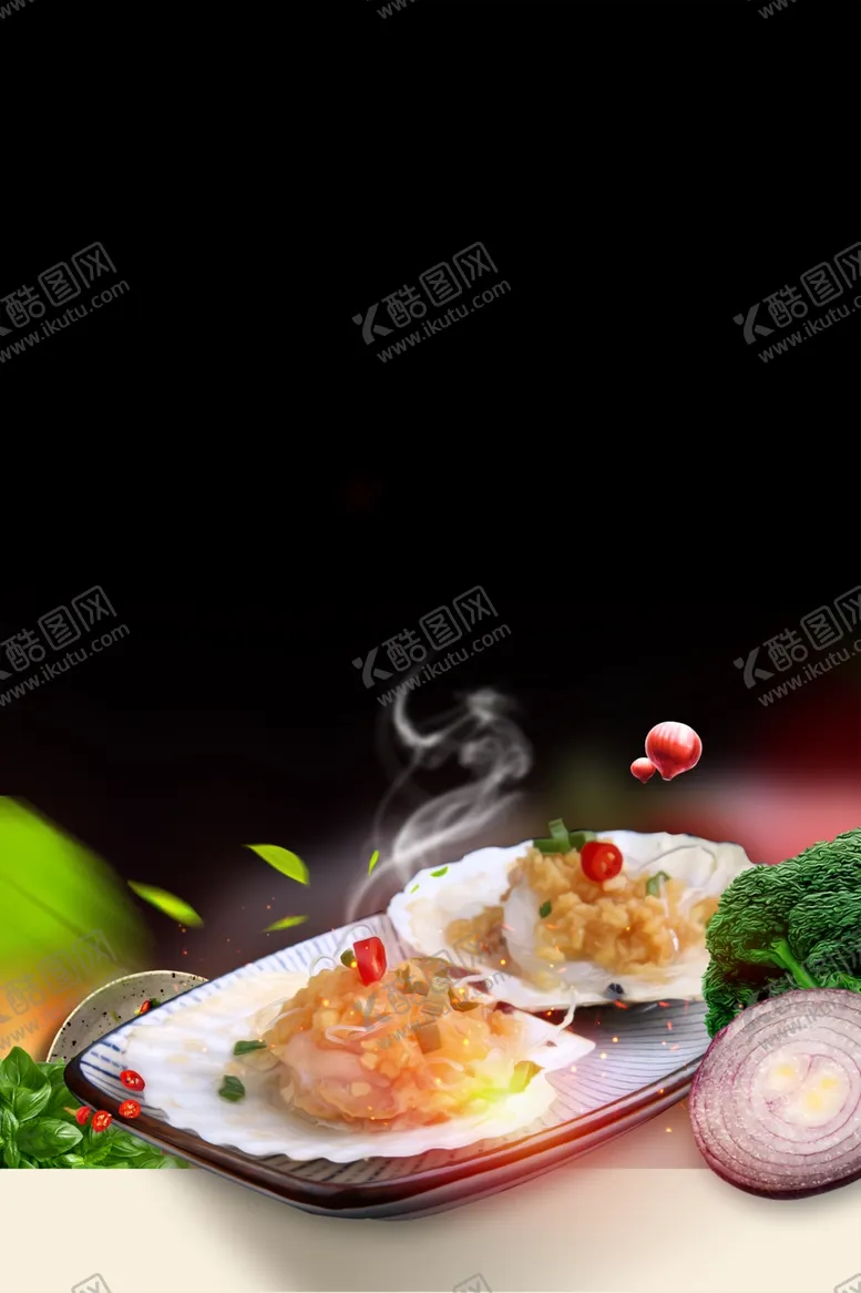 编号：68843804090031225556【酷图网】源文件下载-蒜蓉生蚝