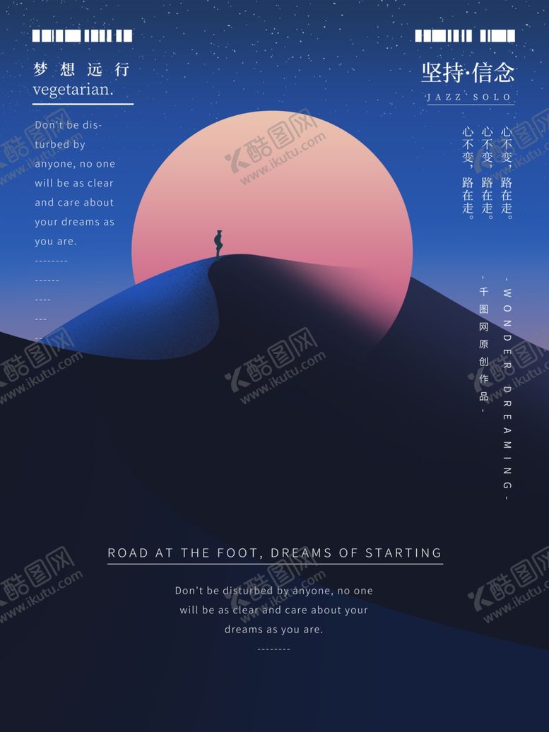 编号：22421507121015322385【酷图网】源文件下载-沙漠