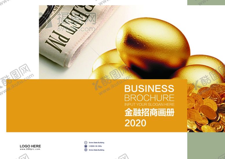 编号：35611709221427102417【酷图网】源文件下载-画册模板