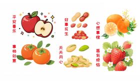 多样水果营养插画展示