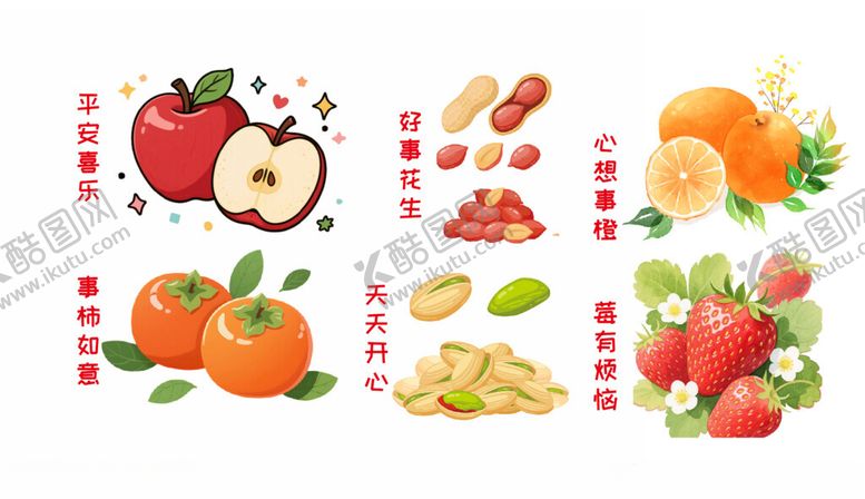 编号：85416412181625311435【酷图网】源文件下载-多样水果营养插画展示