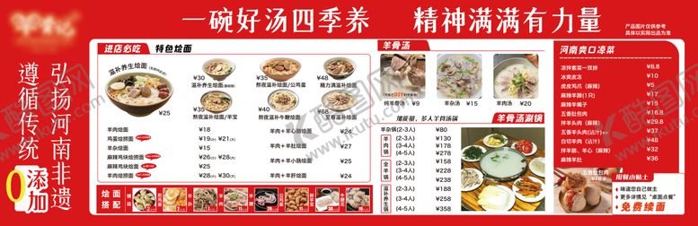 编号：99526704141839295927【酷图网】源文件下载-灯片菜单