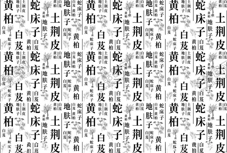编号：11352204201407549355【酷图网】源文件下载-中草药