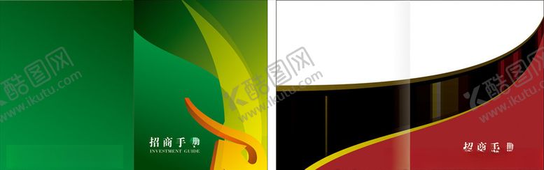 编号：71812007130643577814【酷图网】源文件下载-画册封面画册设计画册背景