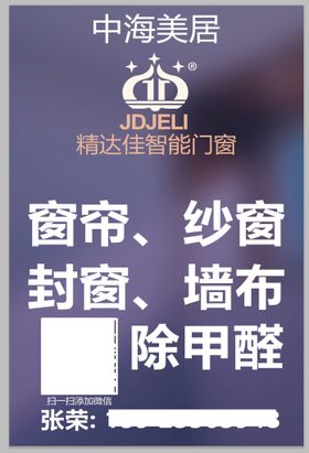 装饰公司LOGO