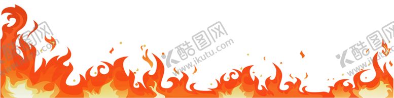 编号：93714206170056167831【酷图网】源文件下载-火焰