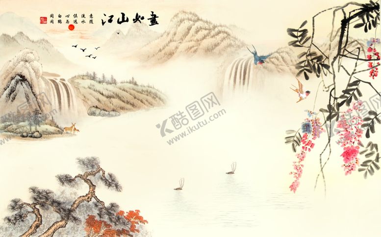 编号：50559909200531024927【酷图网】源文件下载-山水画松树江山如画背景墙