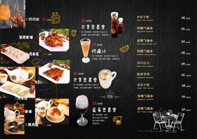 韩式美食菜单展示