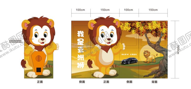 编号：86536810181604235475【酷图网】源文件下载-扭蛋机