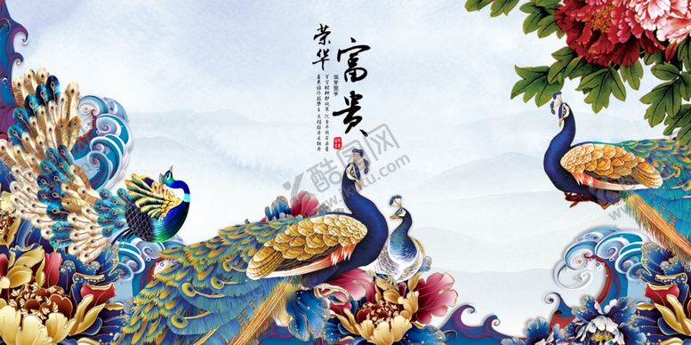 编号：44981504302322328683【酷图网】源文件下载-荣华富贵孔雀三联画