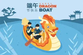 端午节五月初五赛龙舟页面国朝插画