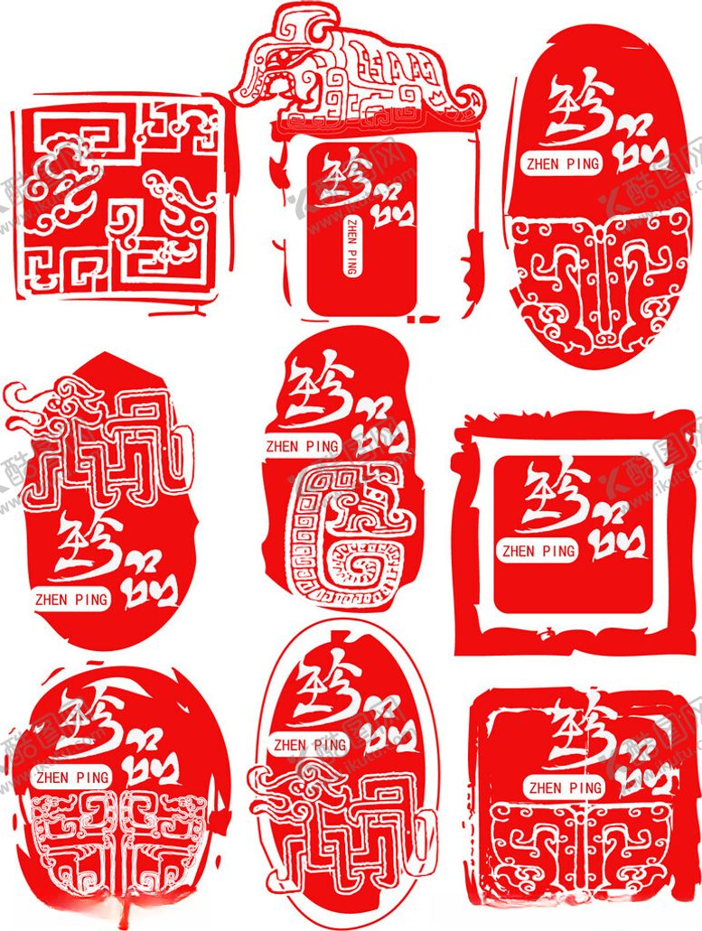 编号：84687704201246131028【酷图网】源文件下载-传统中式红色印章图案集