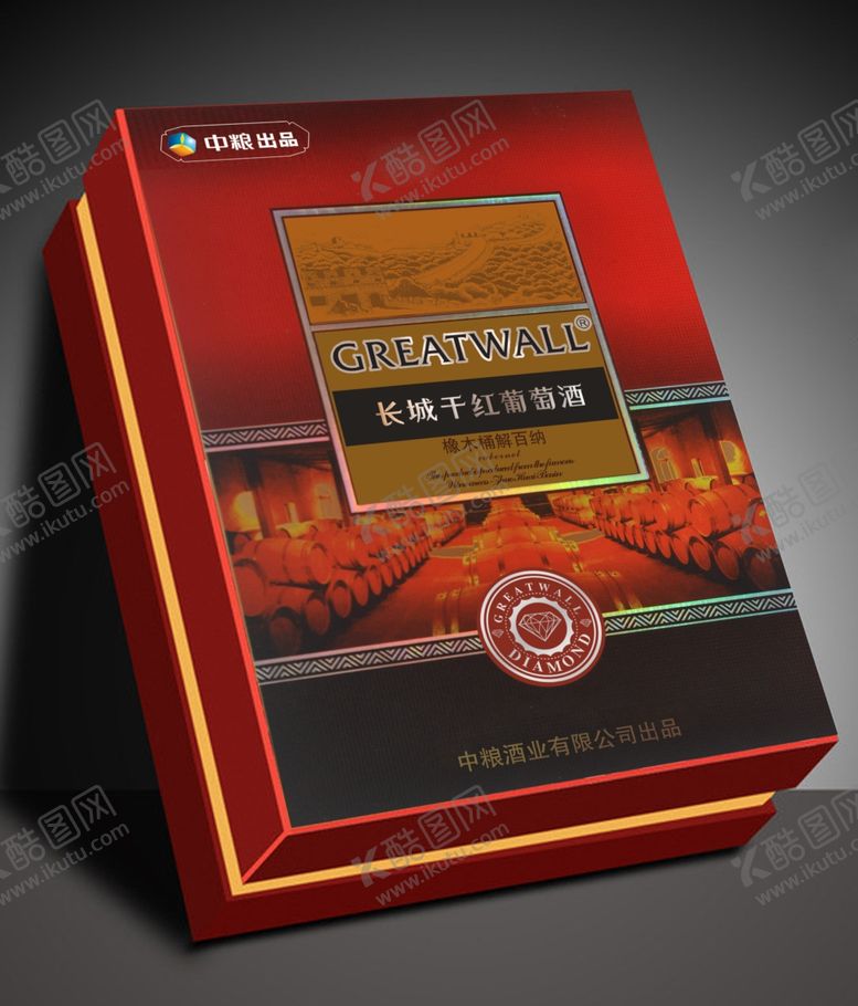 编号：94943905021555176083【酷图网】源文件下载-长城干红大方盒效果图