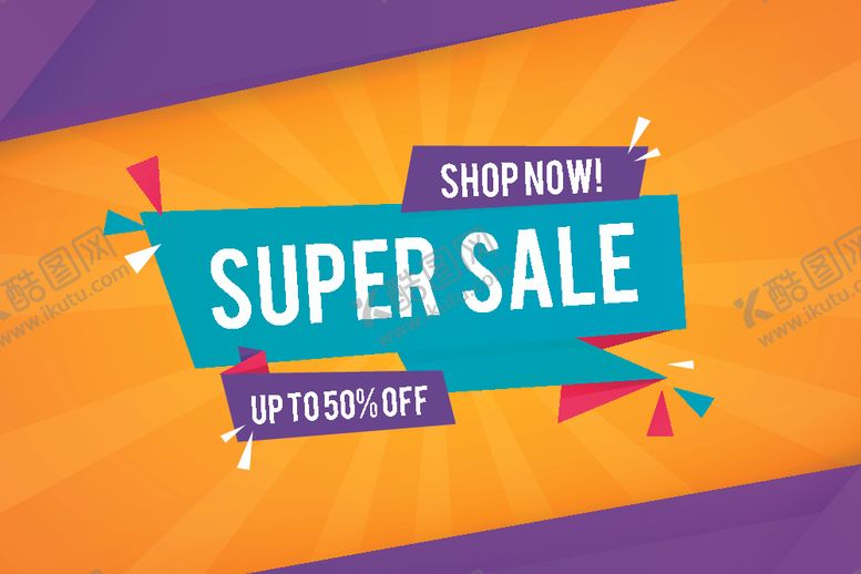 编号：84164809190540088109【酷图网】源文件下载-促销标签