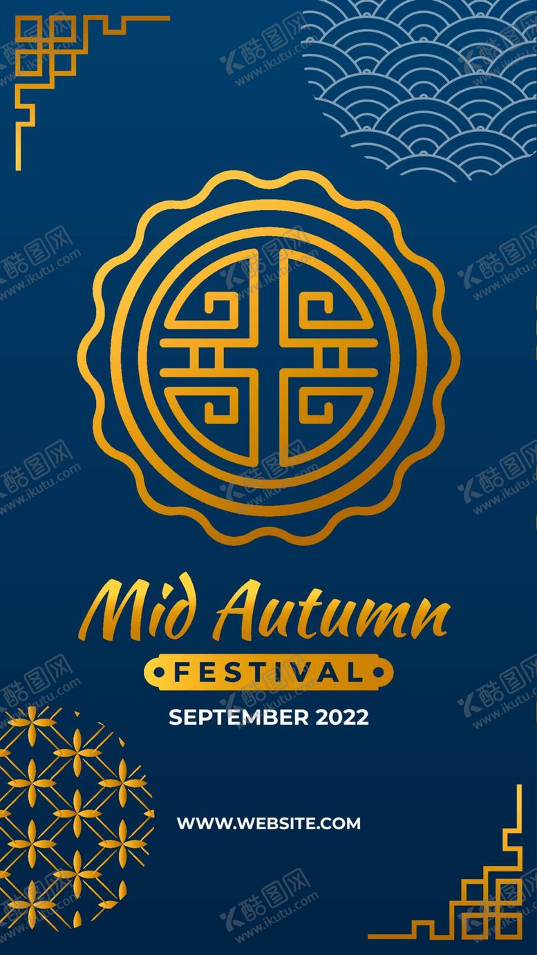 编号：92380512041426466489【酷图网】源文件下载-中秋插画海报背景图片