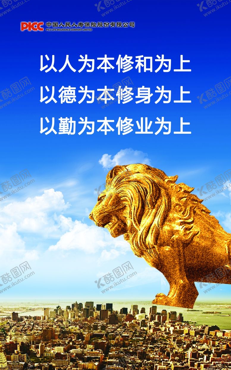 编号：32084509290459315391【酷图网】源文件下载-企业文化墙企业文化展板企业