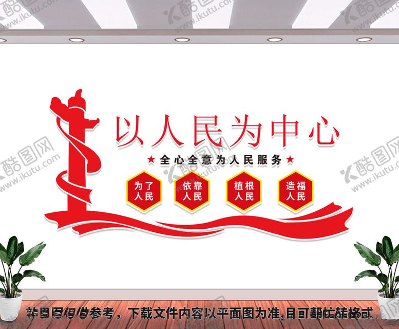 编号：39256601272347516424【酷图网】源文件下载-党建文化