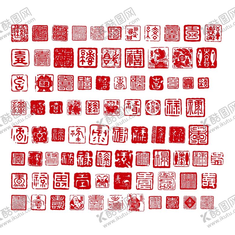 编号：82061110021627108368【酷图网】源文件下载-喜字印章