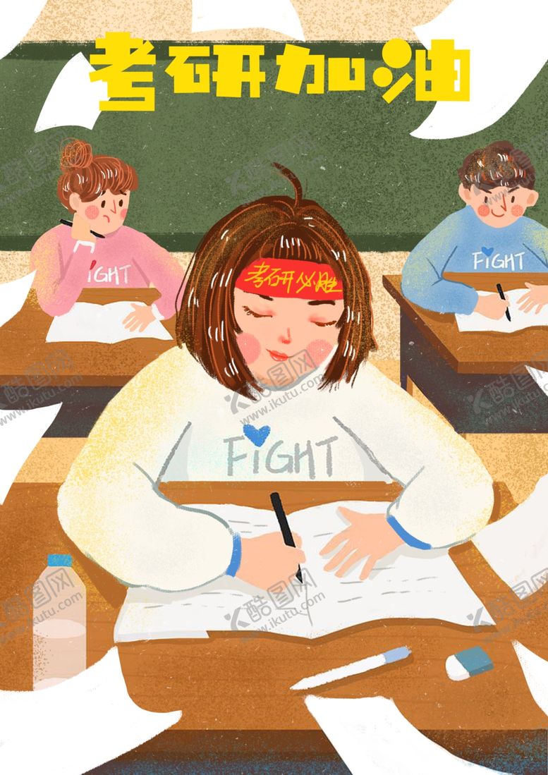 编号：85264409141609376872【酷图网】源文件下载-高考考试卡通人物插画