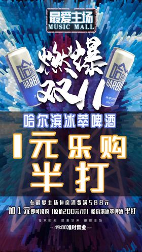 酒吧1元乐购