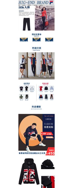 衣服店招