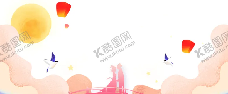 编号：42739707131254081277【酷图网】源文件下载-浪漫素材