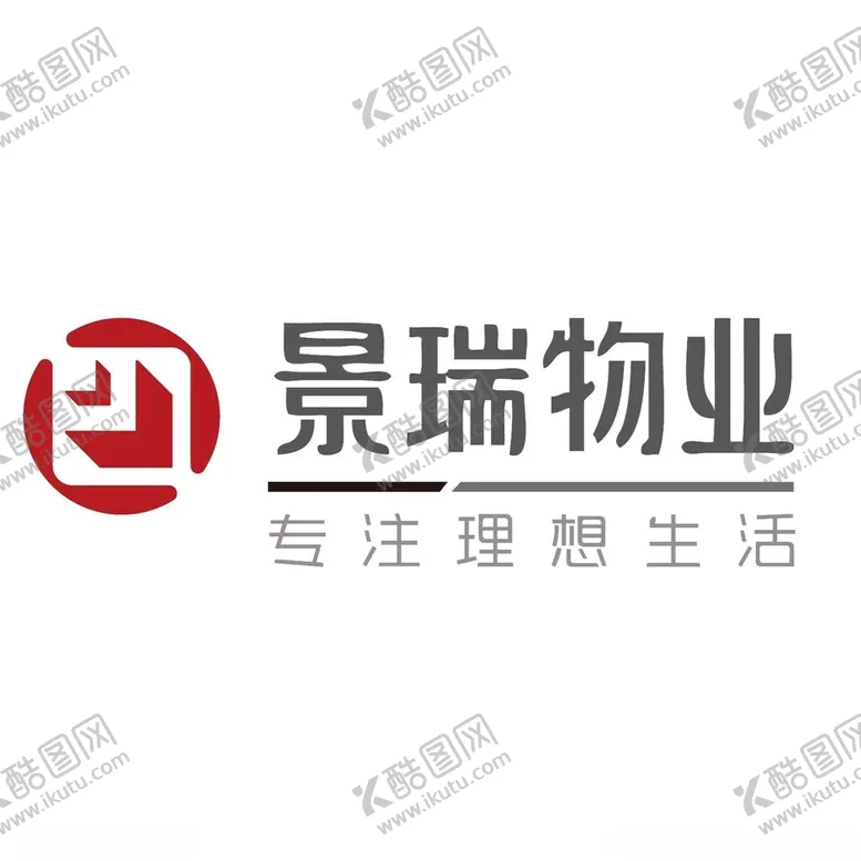 编号：60590601250417411469【酷图网】源文件下载-景瑞物业LOGO