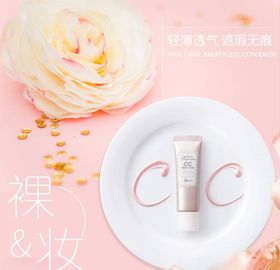 淘宝主图背景店铺装修设计素材