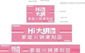 铜仁风景梵净山铜仁大明边城