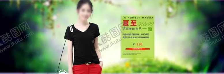 编号：38453906161438399593【酷图网】源文件下载-淘宝阿里女装海报
