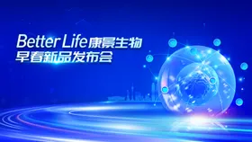 科技背景