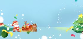 蓝色圣诞节海报背景