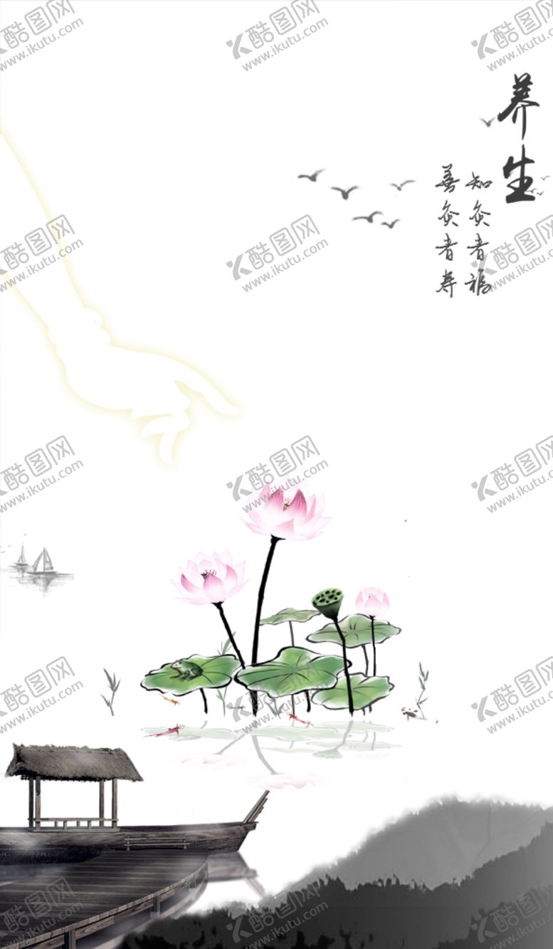 编号：76231706152333549000【酷图网】源文件下载-中医养生理疗