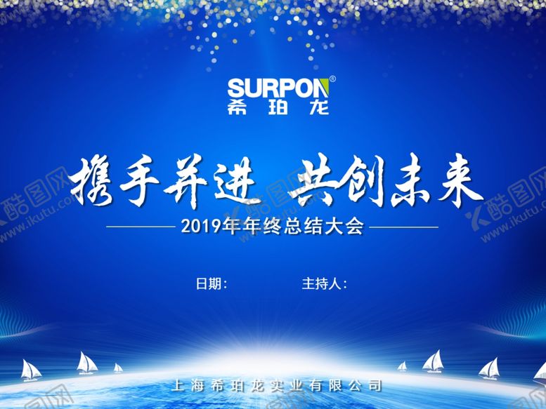 编号：59570309141453082355【酷图网】源文件下载-PPT设计