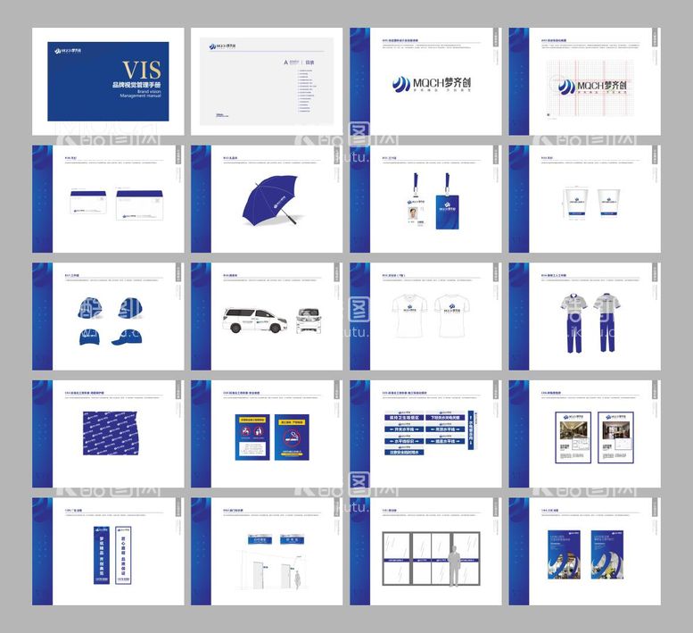 编号：50862112022258047640【酷图网】源文件下载-品牌VI管理系统