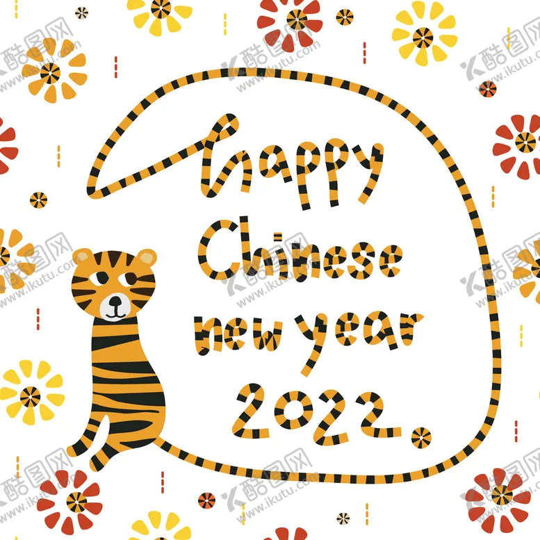 编号：57270510312120581359【酷图网】源文件下载-2022新年海报 卡通老虎背景