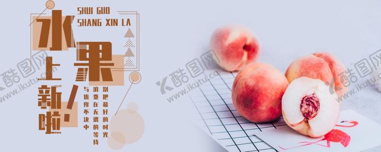 编号：42487610250135068760【酷图网】源文件下载-手机壁纸