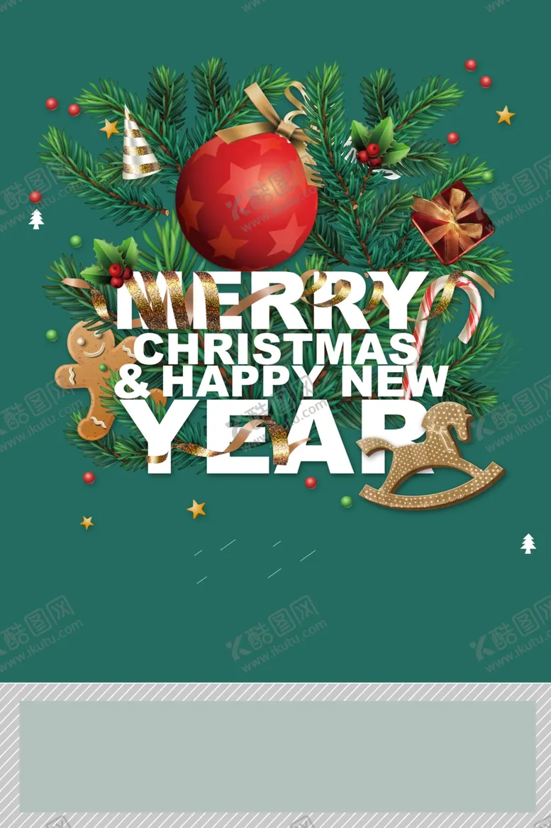 编号：96637712181645317302【酷图网】源文件下载-圣诞节