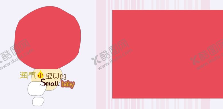 编号：58815809212304415272【酷图网】源文件下载-儿童摄影相册模板