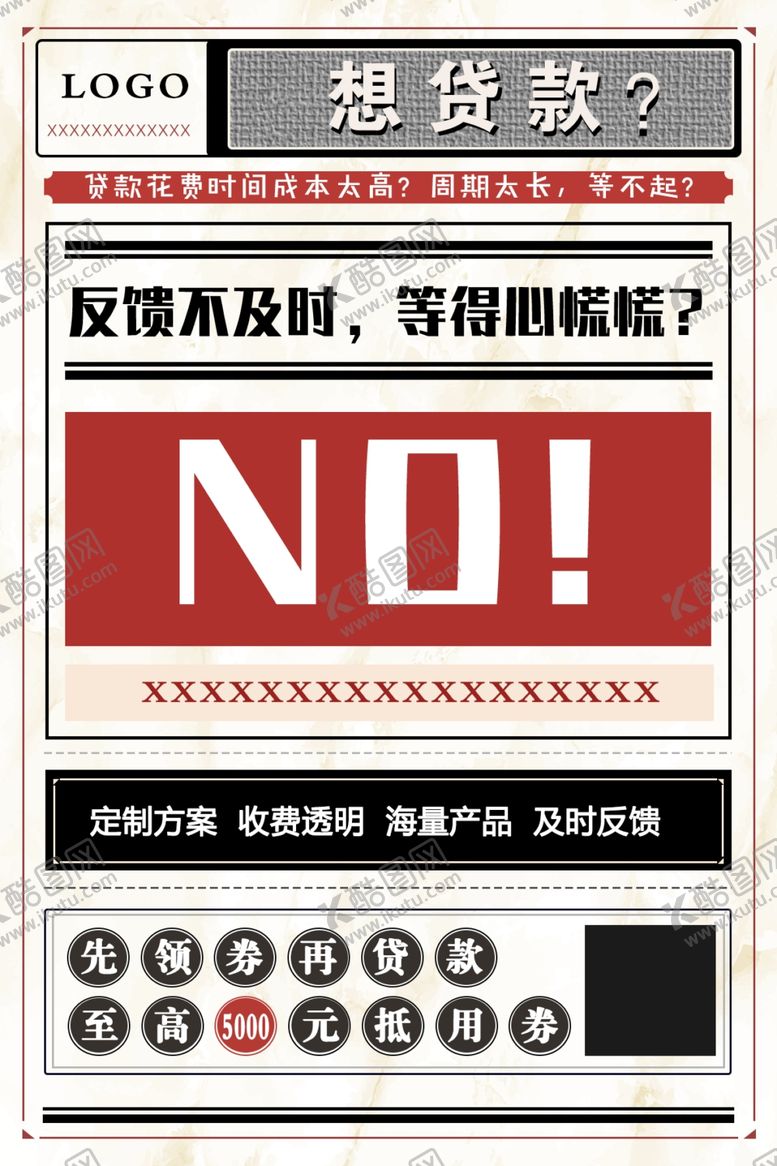 编号：95085406172105028443【酷图网】源文件下载-金融理财