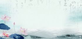 水墨荷花意境图