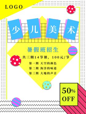 美术文化