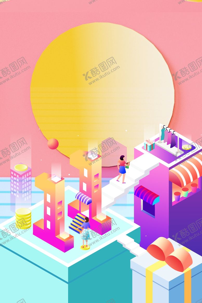 编号：77807706241138271788【酷图网】源文件下载-618广告