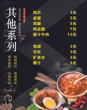 鸡蛋