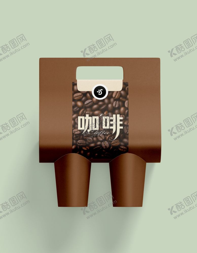 编号：71327103062304166535【酷图网】源文件下载-咖啡包装