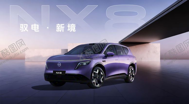 编号：22967003262006124253【酷图网】源文件下载-汽车活动KV