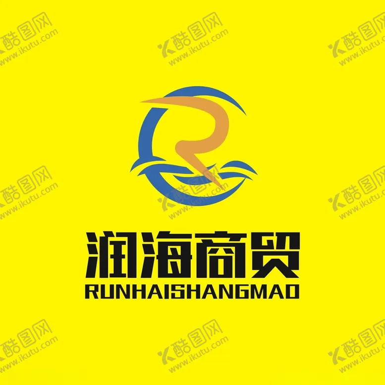 编号：13249103241243073822【酷图网】源文件下载-润海商贸标志LOGO矢量