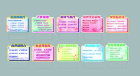 美容异型桌牌