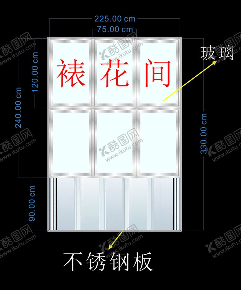 编号：53595901140557336789【酷图网】源文件下载-裱花间效果图